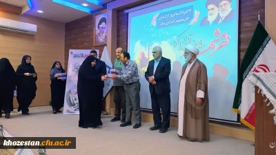 «بیت المقدس» در میان یادها؛

آیین بزرگداشت حماسه آزادسازی خرمشهر در دانشگاه فرهنگیان