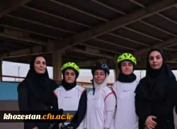 کسب عنوان قهرمانی تیم دوچرخه سواری دانشجومعلمان دختر دانشگاه فرهنگیان خوزستان در مسابقات منطقه ۱۰ کشور
