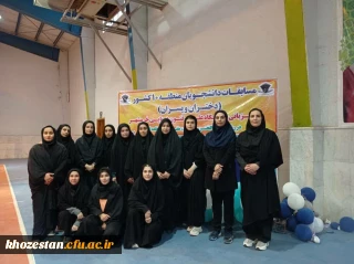 کسب مقام قهرمانی