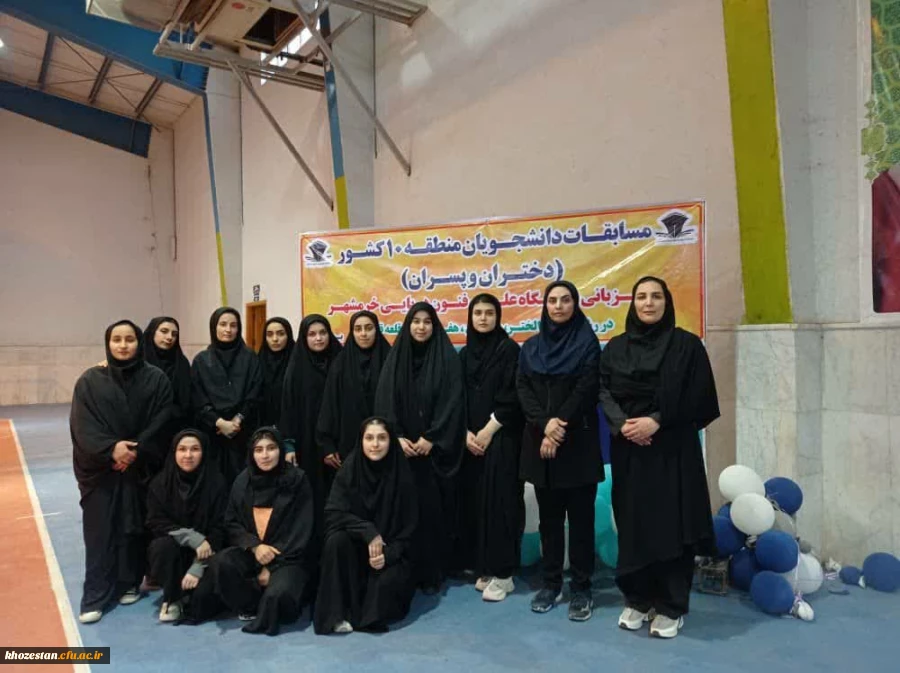 کسب مقام قهرمانی