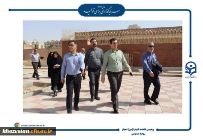 بازدید مدیر کل طرح، برنامه و بودجه دانشگاه فرهنگیان کشور از پردیس حضرت فاطمه الزهرا(س) اهواز