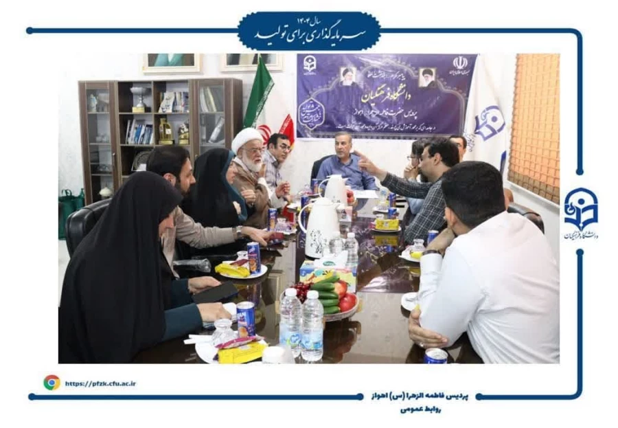 بازدید مدیر کل طرح، برنامه و بودجه دانشگاه فرهنگیان کشور از پردیس حضرت فاطمه الزهرا(س) اهواز