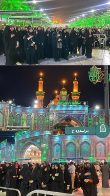 کاروان زیارتی دانشجو معلمان حوزه علوم اسلامی دانشگاه فرهنگیان استان خوزستان