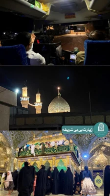 کاروان زیارتی دانشجو معلمان حوزه علوم اسلامی دانشگاه فرهنگیان استان خوزستان