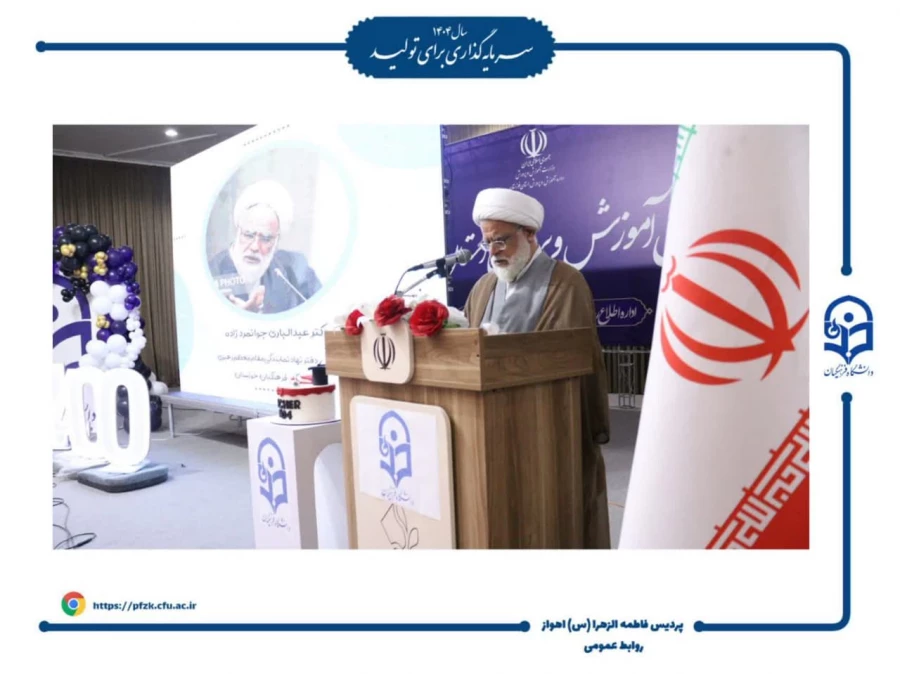 مراسم جشن فارغ التحصیلی دانشجومعلمان ورودی ۱۴۰۰ دانشگاه فرهنگیان – پردیس حضرت فاطمه الزهرا(س) اهواز