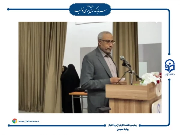 مراسم جشن فارغ التحصیلی دانشجومعلمان ورودی ۱۴۰۰ دانشگاه فرهنگیان – پردیس حضرت فاطمه الزهرا(س) اهواز