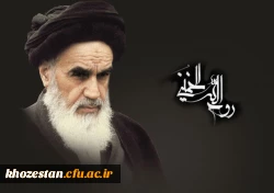 سالروز ارتحال امام خمینی(ره) و قیام 15 خرداد گرامی باد
