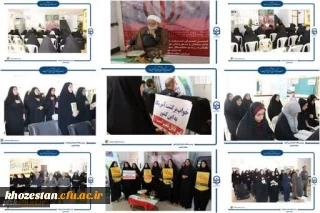 گزارش خبری نشست «جایگاه امروز من در گفتمان غدیر»  