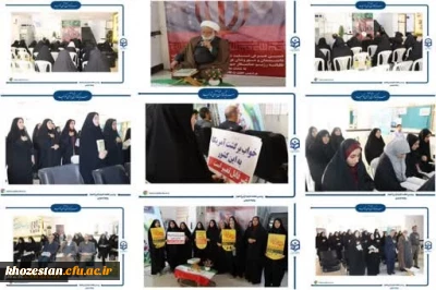 گزارش خبری نشست «جایگاه امروز من در گفتمان غدیر»  