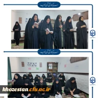 قرائت دسته جمعی دعای توسل هدیه به امام زمان(عج) برای سربازان و مدافعان کشور عزیزمان ایران