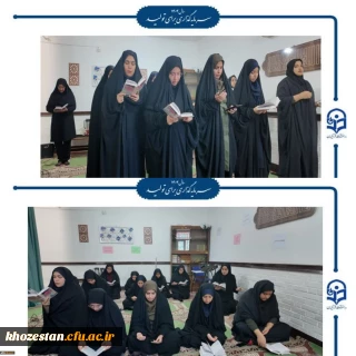 قرائت دسته جمعی دعای توسل هدیه به امام زمان(عج) برای سربازان و مدافعان کشور عزیزمان ایران