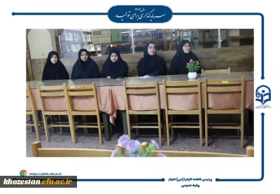 جلسه تبیینی «نبرد مقدس» ویژه پرسنل پردیس حضرت فاطمه الزهرا(س) اهواز