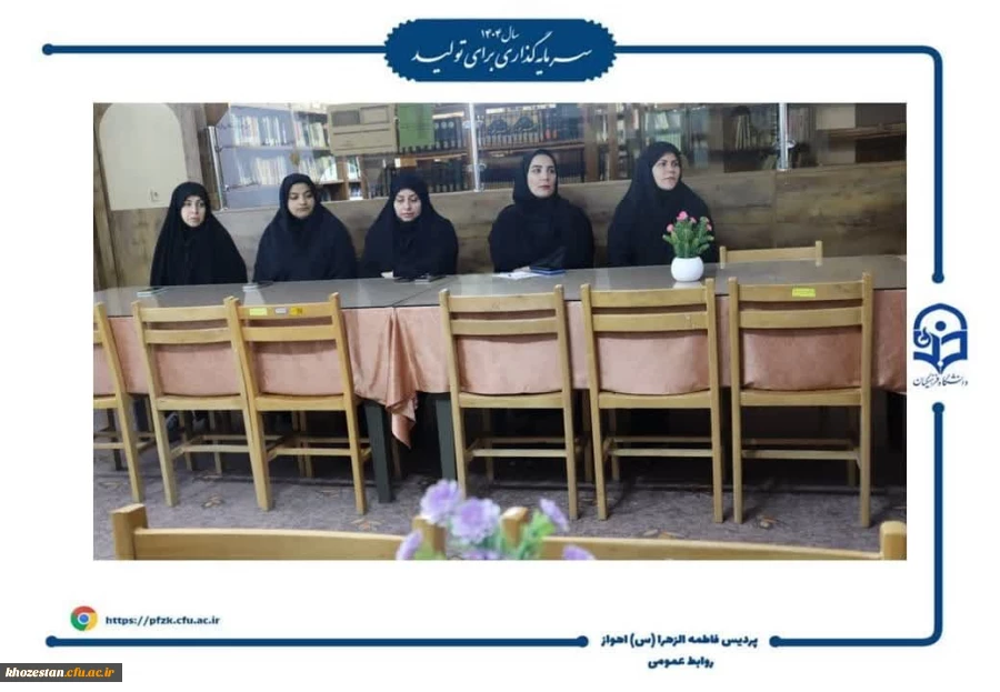 جلسه تبیینی «نبرد مقدس» ویژه پرسنل پردیس حضرت فاطمه الزهرا(س) اهواز