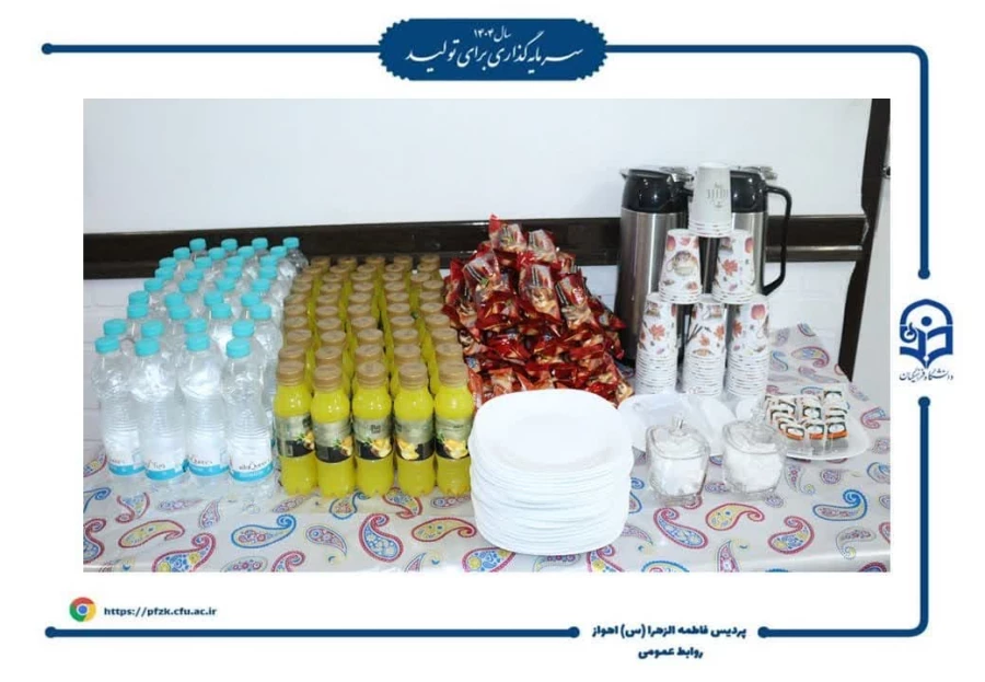 برگزاری آزمون الکترونیکی معلمان داوطلب اعزام به مدارس خارج از کشور 