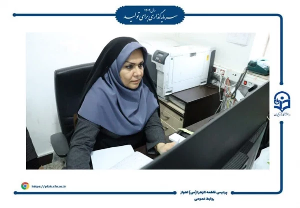 برگزاری آزمون الکترونیکی معلمان داوطلب اعزام به مدارس خارج از کشور 