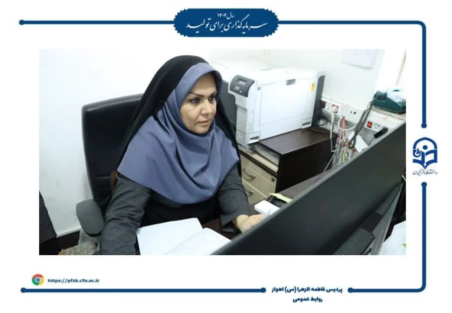 برگزاری آزمون الکترونیکی معلمان داوطلب اعزام به مدارس خارج از کشور 