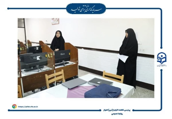 برگزاری آزمون الکترونیکی معلمان داوطلب اعزام به مدارس خارج از کشور 