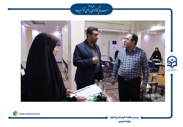 گزارش روز دوم برگزاری مصاحبه های دانشگاه فرهنگیان- پردیس حضرت فاطمه الزهرا (س) اهواز