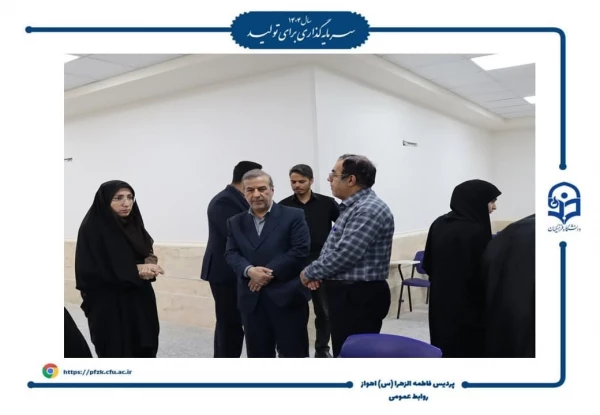 گزارش روز دوم برگزاری مصاحبه های دانشگاه فرهنگیان- پردیس حضرت فاطمه الزهرا (س) اهواز