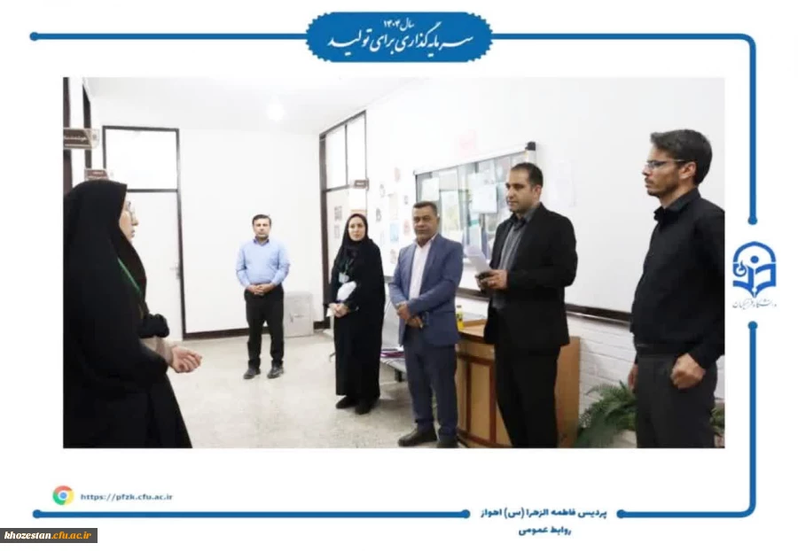بازدید مدیر منابع انسانی آموزش و پرورش خوزستان از مصاحبه های دانشگاه فرهنگیان-پردیس حضرت فاطمه الزهرا(س) اهواز