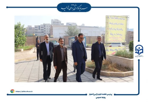 بازدید رئیس مرکز سنجش و پایش کیفیت آموزشی وزارت آموزش و پرورش و مدیرکل آموزش و پرورش خوزستان از فرآیند مصاحبه داوطلبان آزمون سراسری دانشگاه فرهنگیان- پردیس حضرت فاطمه الزهرا (س) اهواز