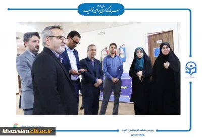 بازدید معاون سیاسی-اجتماعی استانداری خوزستان از روند مصاحبه های داوطلبان چند برابر ظرفیت دانشگاه فرهنگیان-پردیس حضرت فاطمه الزهرا(س) اهواز
