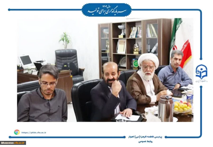 جلسه مدیران پردیس ها و مراکز دانشگاه فرهنگیان خوزستان با محوریت سوگواره اربعین حسینی