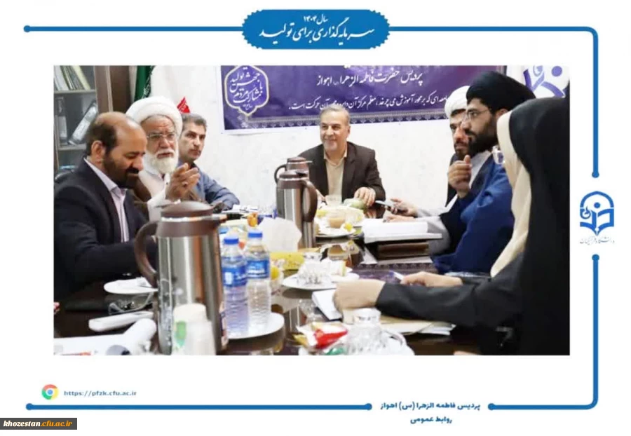 جلسه مدیران پردیس ها و مراکز دانشگاه فرهنگیان خوزستان با محوریت سوگواره اربعین حسینی