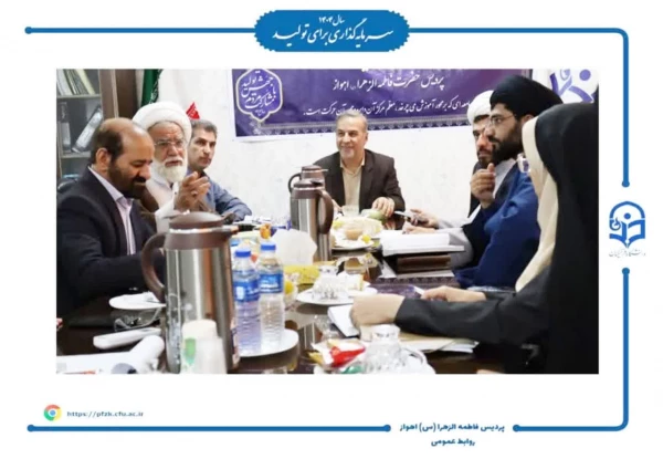 جلسه مدیران پردیس ها و مراکز دانشگاه فرهنگیان خوزستان با محوریت سوگواره اربعین حسینی