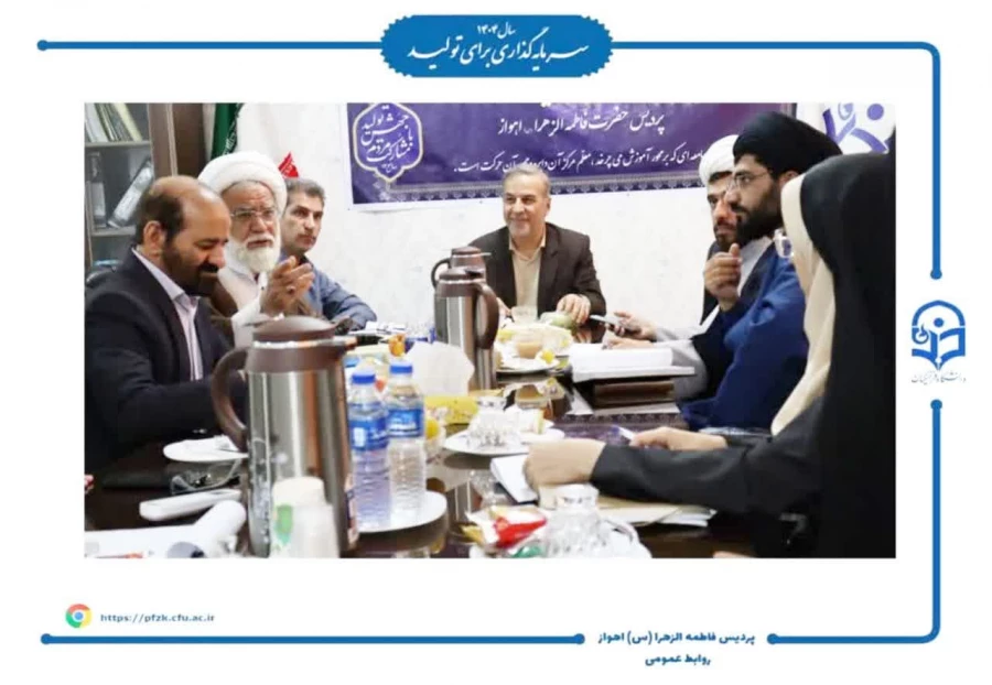 جلسه مدیران پردیس ها و مراکز دانشگاه فرهنگیان خوزستان با محوریت سوگواره اربعین حسینی