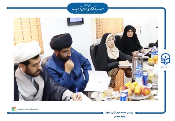جلسه مدیران پردیس ها و مراکز دانشگاه فرهنگیان خوزستان با محوریت سوگواره اربعین حسینی