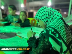 حضور کارکنان و دانشجومعلمان پردیس حضرت فاطمه الزهرا(س) اهواز در موکب دانشگاه فرهنگیان در مرز چذابه 