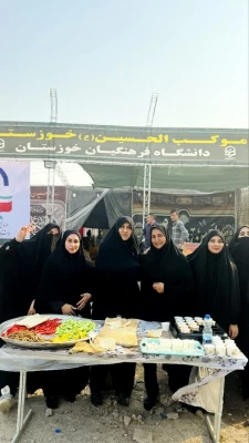 حضور کارکنان و دانشجومعلمان پردیس حضرت فاطمه الزهرا(س) اهواز در موکب دانشگاه فرهنگیان در مرز چذابه 