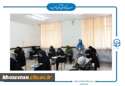برگزاری آزمون اصلح مهارت آموزان در پردیس حضرت فاطمه الزهرا(س) اهواز  