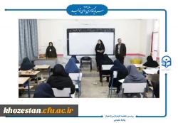 برگزاری آزمون اصلح مهارت آموزان در پردیس حضرت فاطمه الزهرا(س) اهواز  