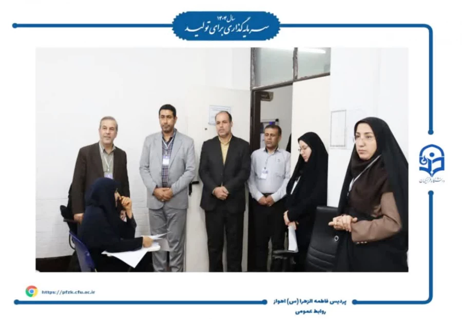 برگزاری آزمون اصلح مهارت آموزان در پردیس حضرت فاطمه الزهرا(س) اهواز  