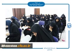 برگزاری آزمون اصلح مهارت آموزان در پردیس حضرت فاطمه الزهرا(س) اهواز  