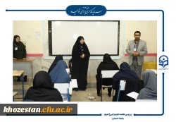 برگزاری آزمون اصلح مهارت آموزان در پردیس حضرت فاطمه الزهرا(س) اهواز  