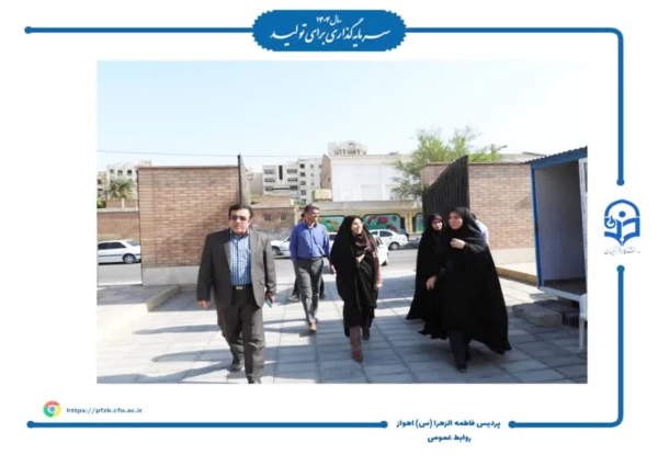 بازدید سرپرست اداره کل سیاسی، انتخابات و تقسیمات کشوری استانداری خوزستان از روند تجهیز ساختمان های رفاهی و آموزشی پردیس حضرت فاطمه الزهرا (س) اهواز 