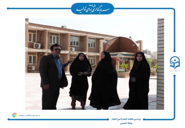 بازدید سرپرست اداره کل سیاسی، انتخابات و تقسیمات کشوری استانداری خوزستان از روند تجهیز ساختمان های رفاهی و آموزشی پردیس حضرت فاطمه الزهرا (س) اهواز 