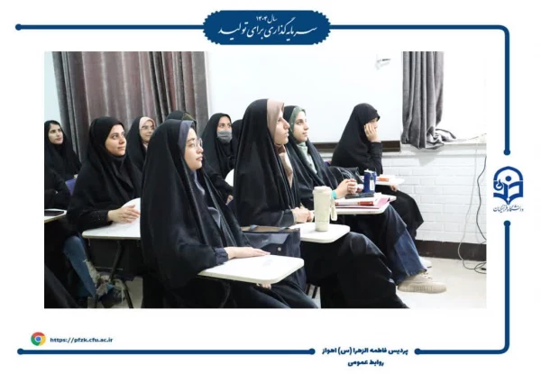 بازدید سرپرست دانشگاه فرهنگیان از آغاز سال تحصیلی ۱۴۰۵-۱۴۰۴ در پردیس حضرت فاطمه الزهرا(س) اهواز 