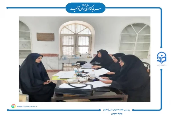 برگزاری فرآیند ارزیابی شایستگی های معلمی پذیرفته شدگان استعدادهای برتر ملی استان خوزستان  