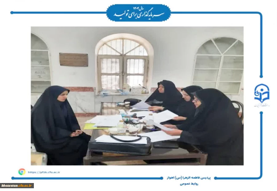 برگزاری فرآیند ارزیابی شایستگی های معلمی پذیرفته شدگان استعدادهای برتر ملی استان خوزستان  