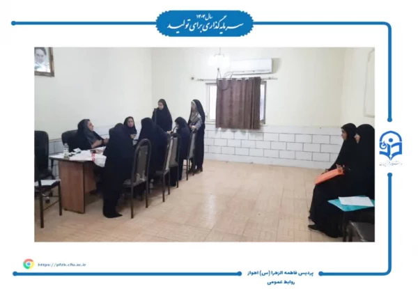 برگزاری فرآیند ارزیابی شایستگی های معلمی پذیرفته شدگان استعدادهای برتر ملی استان خوزستان  