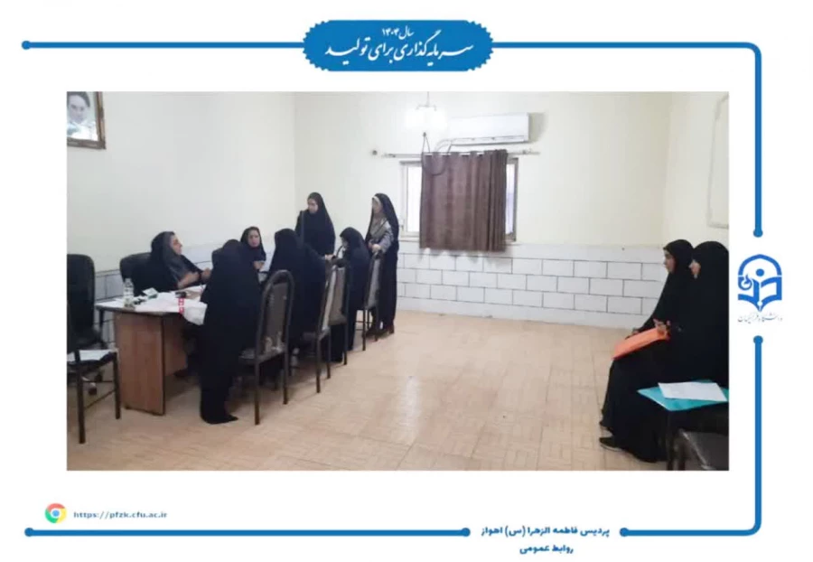 برگزاری فرآیند ارزیابی شایستگی های معلمی پذیرفته شدگان استعدادهای برتر ملی استان خوزستان  