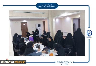 آغاز ثبت نام حضوری پذیرفته شدگان آزمون سراسری ۱۴۰۴ در دانشگاه فرهنگیان خوزستان – پردیس حضرت فاطمه الزهرا(س) اهواز