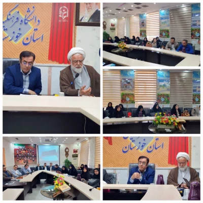 پیرو ابلاغیه سازمان مرکزی

اجرای ساختار تشکیلاتی جدید در دانشگاه فرهنگیان خوزستان کلید خورد