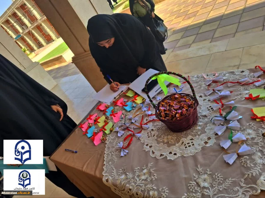 آیین استقبال و خوش آمدگویی به دانشجو معلمان جدیدالورود