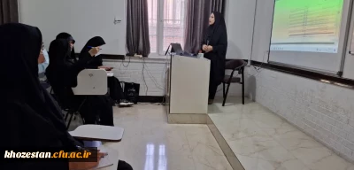 کارگاه عملی « ترفیع اعضای هیأت علمی»