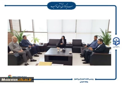 بررسی نهایی فرایند تحویل خوابگاه رفاهی شماره ۲ و ساختمان آموزشی پردیس فاطمه زهرا(س) اهواز  